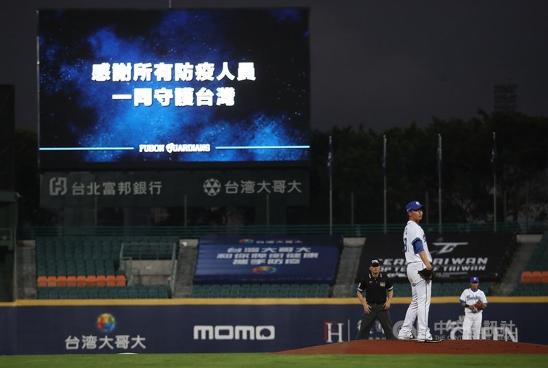 中職富邦悍將隊8日晚間在新莊棒球場迎戰統一獅隊,這場比賽也是中職率先全球開放球迷進場的首場賽事,顯示台灣防疫有成,悍將在球場外野看板呈現「感謝所有防疫人員 一同守護台灣」。中央社記者張新偉攝 109年5月8日