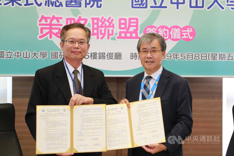 國立中山大學積極籌設醫學院系,與高雄榮民總醫院簽署策略聯盟合作協議書,高榮院長林曜祥(左)與中山大學校長鄭英耀(右)允諾攜手合作,培育優秀公費醫學生。(中山大學提供)中央社記者王淑芬傳真 109年5月11日