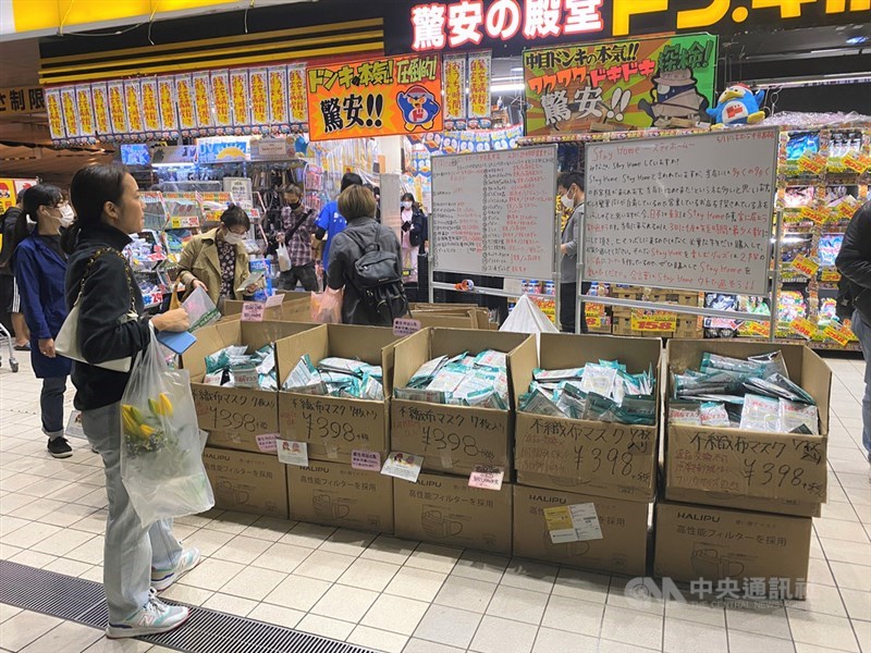 受到武漢肺炎疫情影響,1月底開始日本原本出現口罩荒,到了4月下旬,進口自中國的口罩大量出現在市面上。中央社記者楊明珠東京攝 109年5月12日