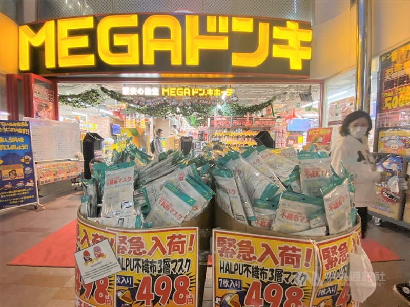 日本有些商店可看到口罩多到滿出來的情況。中央社記者楊明珠東京攝 109年5月12日