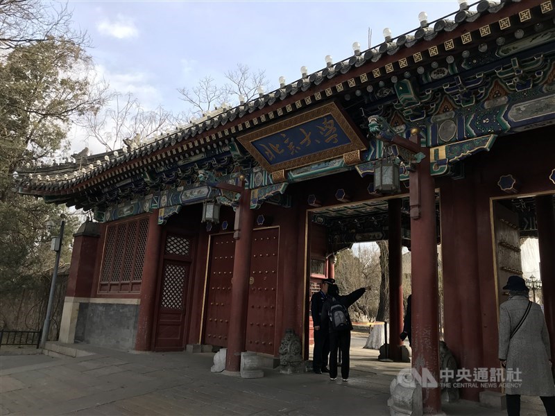 北京大學、中國人民大學、上海交通大學等校最近相繼以疫情為由,取消今年度大學部外籍生入學考試,改採遠端面試。圖為北大校門。(中央社檔案照片)