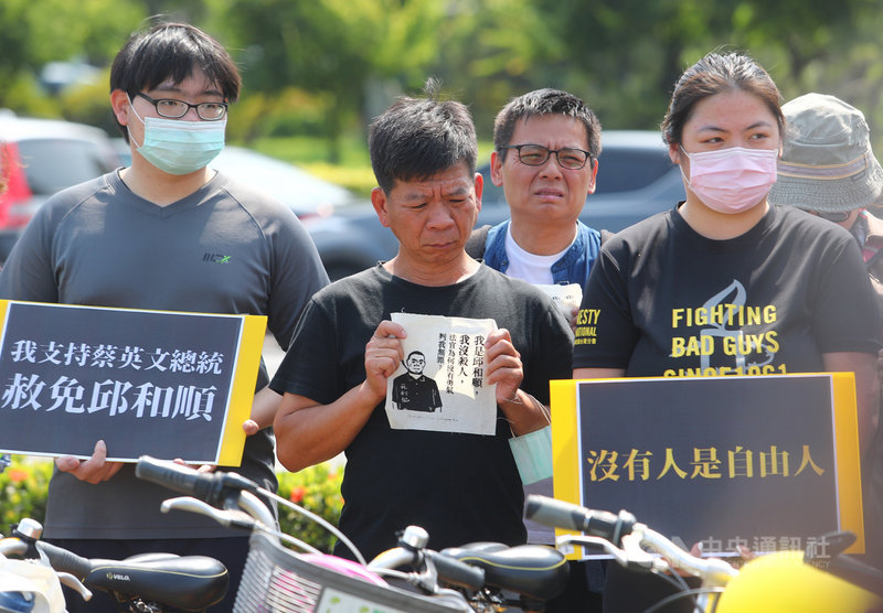 多個民團13日在總統府前舉行「為邱和順自由而騎」聲援行動記者會,呼籲總統蔡英文特赦死囚邱和順,曾遭判死刑獲平反的鄭性澤(左2)、徐自強(左3)也到場聲援。中央社記者王騰毅攝 109年5月13日