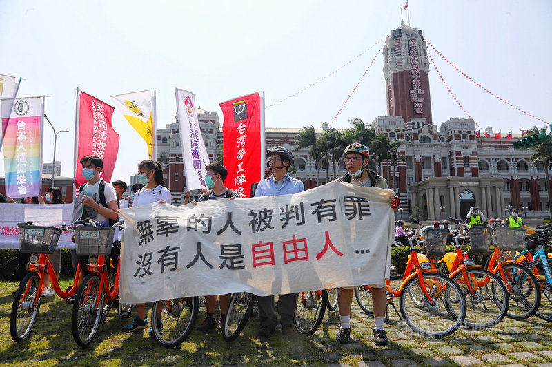 台灣死刑犯邱和順已在獄中羈押超過30年,多個民團13日發起「為邱和順自由而騎」聲援行動,在總統府前高舉布條,呼籲總統蔡英文特赦邱和順。中央社記者王騰毅攝 109年5月13日
