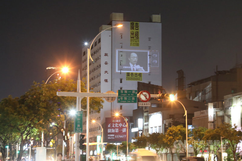 公民罷韓投影看板2 0 拿韓國瑜26年前講話回擊 地方 中央社cna