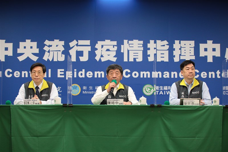 中央流行疫情指揮中心16日下午2時召開記者會說明疫情。(疫情指揮中心提供)中央社