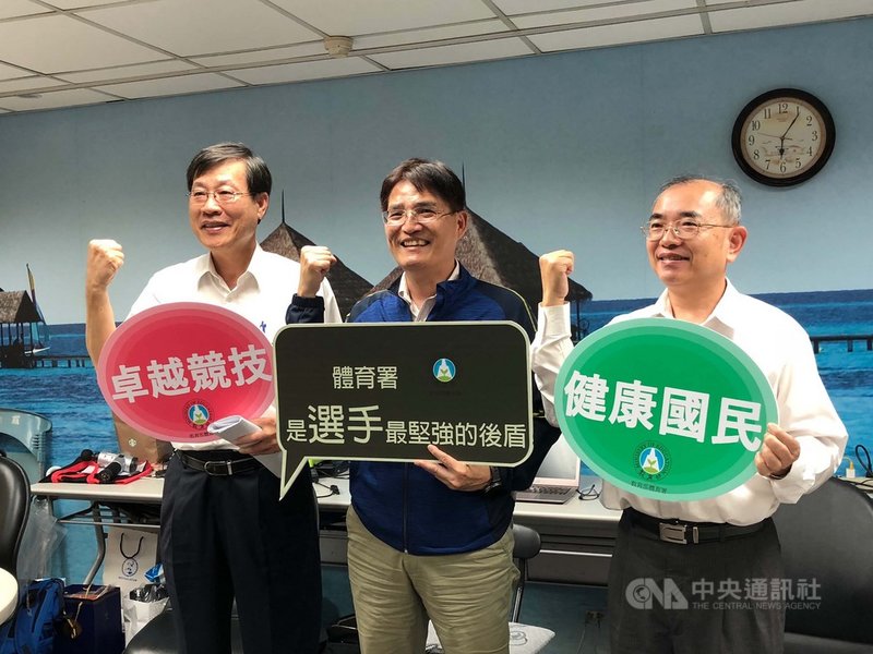 體育署學校體育組組長王漢忠(左)18日說,全中運擬延後至7月18至23日舉行,而全大運訂於10月31日至11月4日,參賽資格限定已報名完成的選手。中央社記者黃巧雯攝 109年5月18日