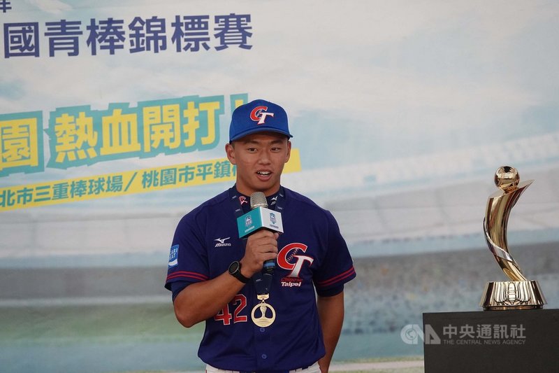 109年玉山盃全國青棒錦標賽將於20日開打,去年U18世界盃棒球賽中華隊長、旅美海盜隊好手鄭宗哲(圖)出席記者會,勉勵在場的學弟們,珍惜當下、把握每次機會,不要留下遺憾。中央社記者謝靜雯攝 109年5月18日