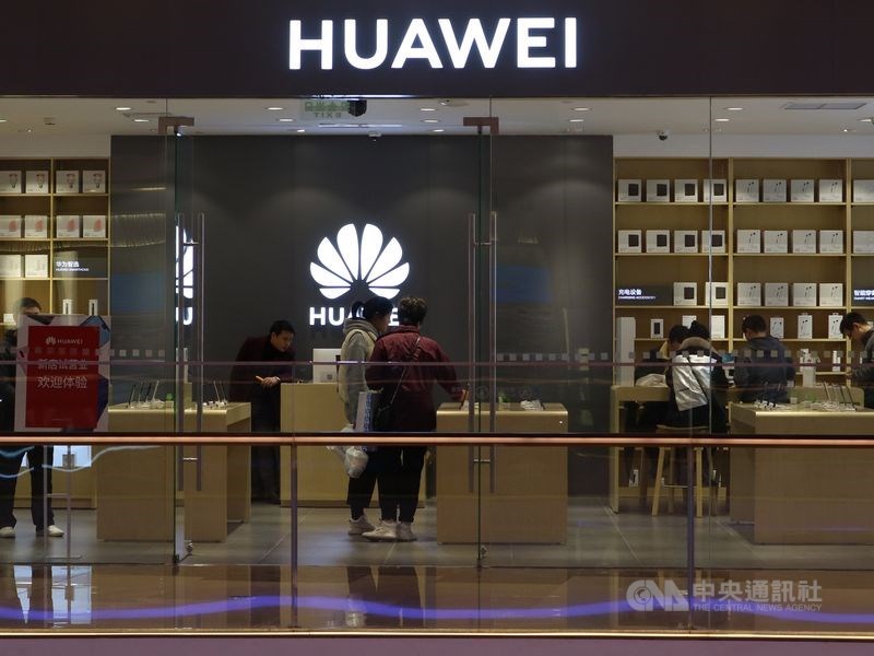 日本經濟新聞18日報導,台積電已停止來自接受華為新訂單,華為5G手機研發等將產生影響。圖為上海陸家嘴中心的華為門市。(中央社檔案照片)