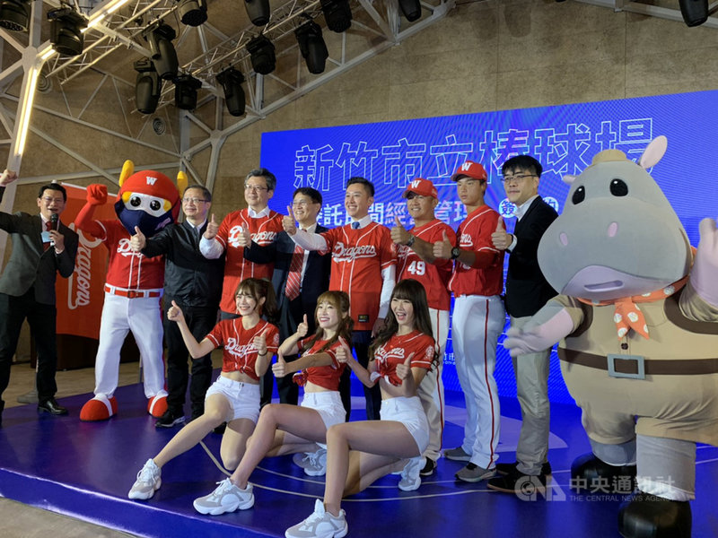 新竹市立棒球場委託民間經營管理19日舉行簽約儀式,市長林智堅(後排右4)表示,龍來球場公司將擁有新竹市立棒球場10年經營權,與5年優先續約權。中央社記者郭宣彣攝 109年5月19日