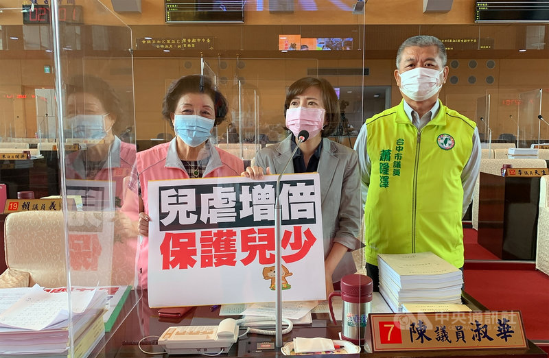 社家署全球資訊網 法規資訊