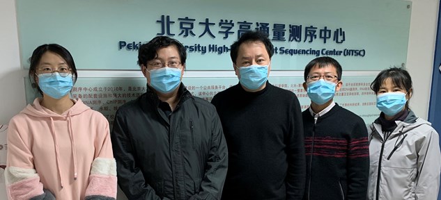 北京未來基因診斷高精尖創新中心主任謝曉亮(左3)表示,新藥已在動物實驗階段獲得成功。(圖取自北京未來基因診斷高精尖創新中心網頁icg.pku.edu.cn)