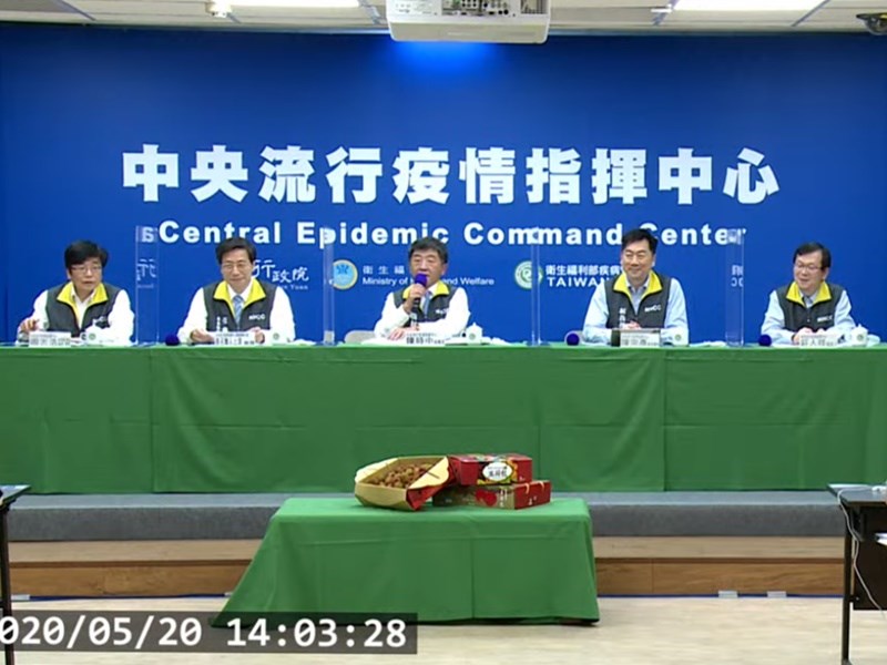 疫情指揮中心20日召開記者會說明最新疫情。(圖取自衛生福利部疾病管制署YouTube網頁)