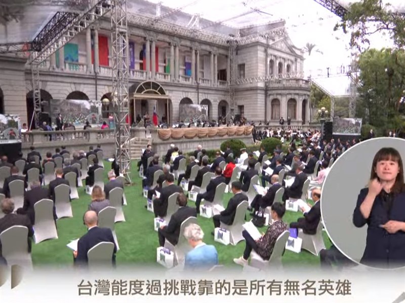 總統蔡英文20日在就職演說中感謝防疫期間信任政府、保持公民美德的台灣人,以及居家檢疫與隔離的人忍受生活不便,成就台灣防疫成功。(圖取自presidentialoffice YouTube頻道)