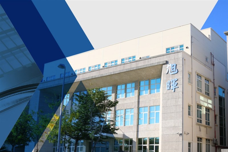 投資台灣3大方案上週突破兆元大關,投資熱度不減,經濟部21日宣布,通過3家企業申請案,加碼投資金額約新台幣14億元。(圖取自旭暉應材應用材料官方網頁fine-mat.com)