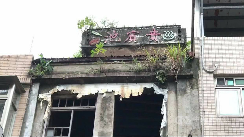 基隆市文化局近日在臉書舉辦基隆老屋照片分享活動,有網友上傳位於基隆市義二路上罕見澡堂老屋,令人驚喜。(基隆市文化局提供)中央社記者王朝鈺傳真 109年5月21日