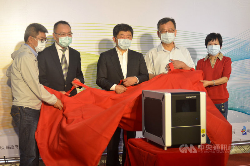中央流行疫情指揮中心指揮官陳時中(中)22日到澎湖縣,代表接受業者捐贈將送到澎湖、金門縣、連江縣、台東縣蘭嶼鄉與綠島鄉的武漢肺炎檢測儀器,守護民眾健康。中央社 109年5月22日