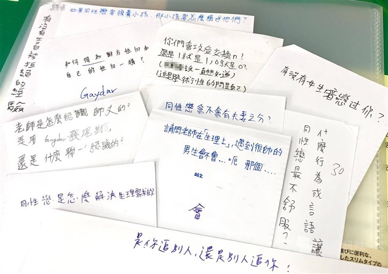 青少年對於同性戀存在許多好奇,一位國二班導師讓學生寫下問題,在課堂上為同學解惑。(陳老師提供)