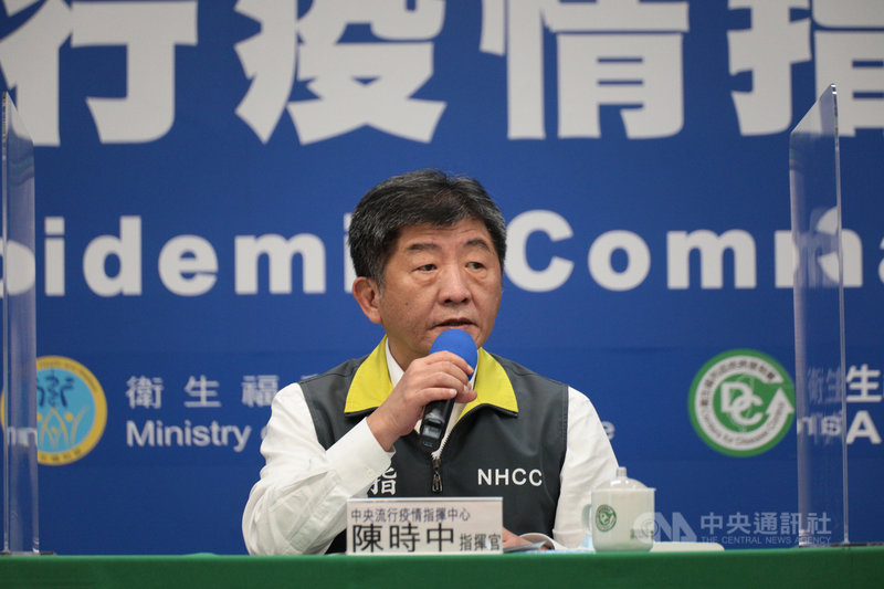 中央流行疫情指揮中心指揮官陳時中宣布,台灣25日沒有新增武漢肺炎(2019冠狀病毒疾病,COVID-19)確診,連4天零確診、43天沒有本土案例,目前全台累計441例。(中央流行疫情指揮中心提供)中央社 109年5月25日