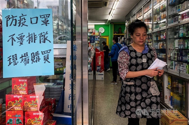 口罩購買新制從4月9日上路,小孩從原先一週5片,改為14天10片;大人從一週3片,改為14天9片,可一次購買兩週的量,且不再依健保卡單雙號分日購買。4月23日台北部分藥局不需排隊就可買到口罩。中央社記者吳家昇攝 109年4月23日