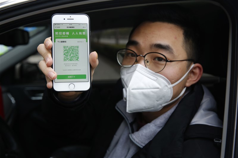 中國民眾手機上的「健康碼」在疫情期間成為通行證明。(中新社提供)