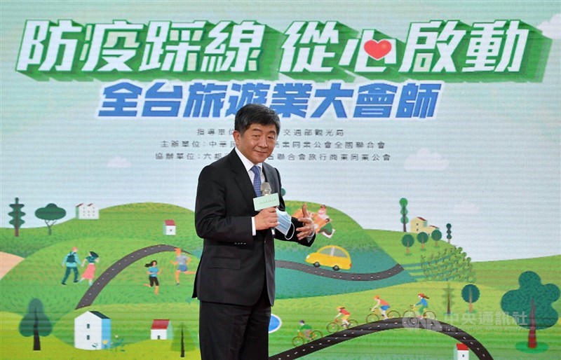交通部觀光局「防疫踩線 從心啟動」記者會27日台北舉行,現場與全台7地旅遊業大會師連線,中央流行疫情指揮中心指揮官陳時中(圖)脫下口罩致詞。中央社記者王飛華攝 109年5月27日