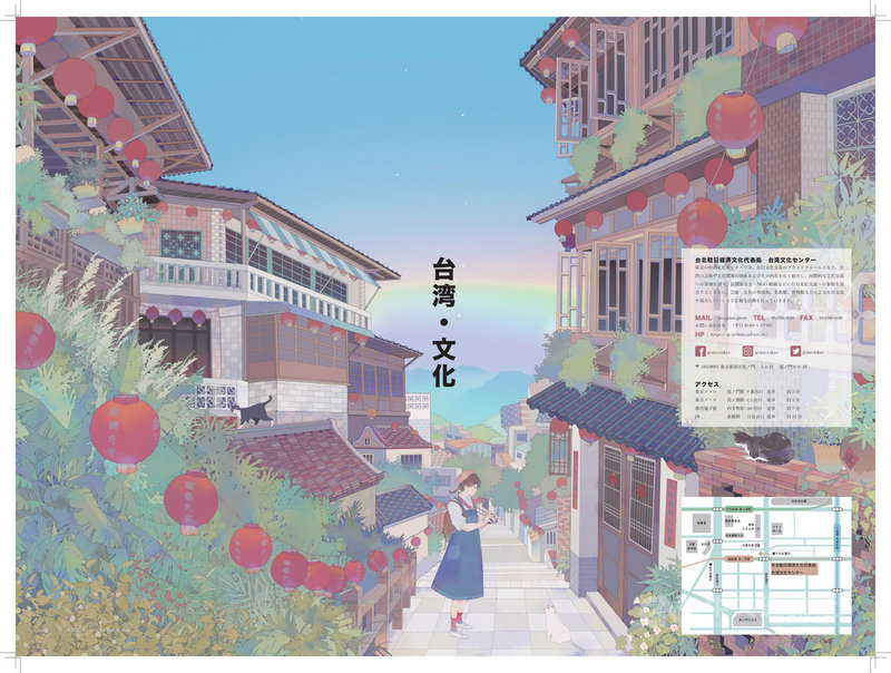 文化部駐日本台灣文化中心首度與漫畫家左萱合作,邀她繪製年度計畫摺頁文宣品。摺頁以漫畫方式呈現台灣特色,畫風細膩唯美,在日本深受好評。(文化部提供)中央社記者楊明珠東京傳真 109年5月28日