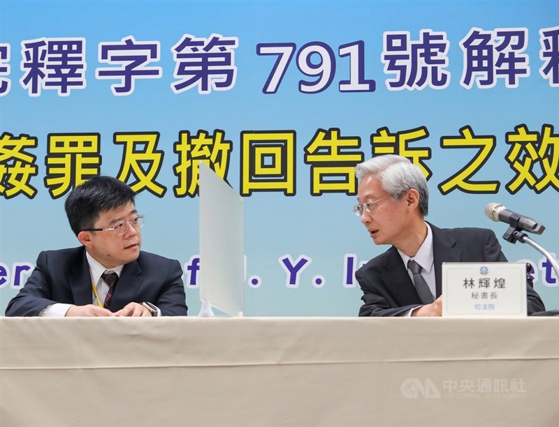 司法院大法官會議29日做出釋字第791號解釋,宣告刑法通姦罪等規定違憲,立即失效,司法院秘書長林輝煌(右)與大法官書記處處長許辰舟(左)會後出席記者會,對外進一步說明。中央社記者裴禛攝 109年5月29日