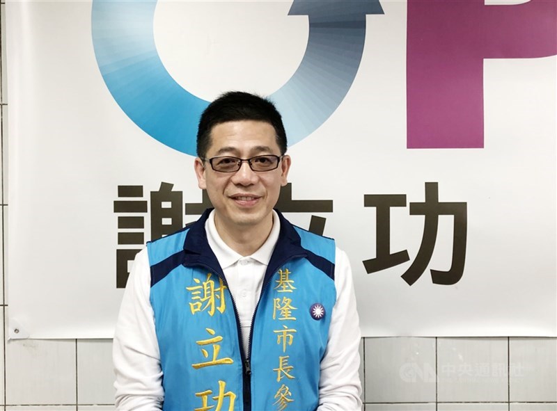 前移民署長謝立功31日發布聲明稿指出,他已接受台灣民眾黨主席柯文哲邀約,即將擔任民眾黨秘書長,也將主動退出國民黨。(中央社檔案照片)