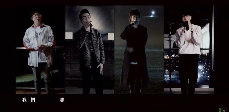 演唱到「突然好想你」時,畫面上突然出現歌手李榮浩(右1)、蕭敬騰(左2)及毛不易(左1)隔空和阿信(右2)對唱。(圖取自相信音樂BinMusic YouTube頻道網頁youtube.com)