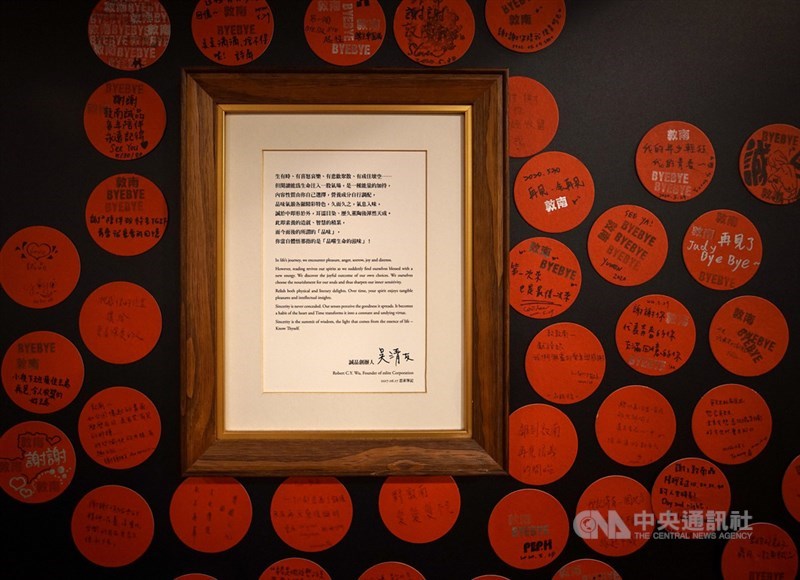誠品敦南店熄燈倒數,31日晚間大批民眾把握最後時刻前來和書店道別,店內牆上掛著誠品創辦人吳清友的思索筆記,一旁則滿是民眾告別留言字條。中央社記者裴禛攝 109年5月31日