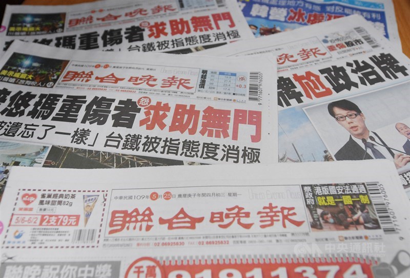 創刊32年的聯合晚報1日早上在聯合報官網公告,自6月2日起停刊,將在1日下午出刊後,畫下句點。中央社記者施宗暉攝 109年6月1日