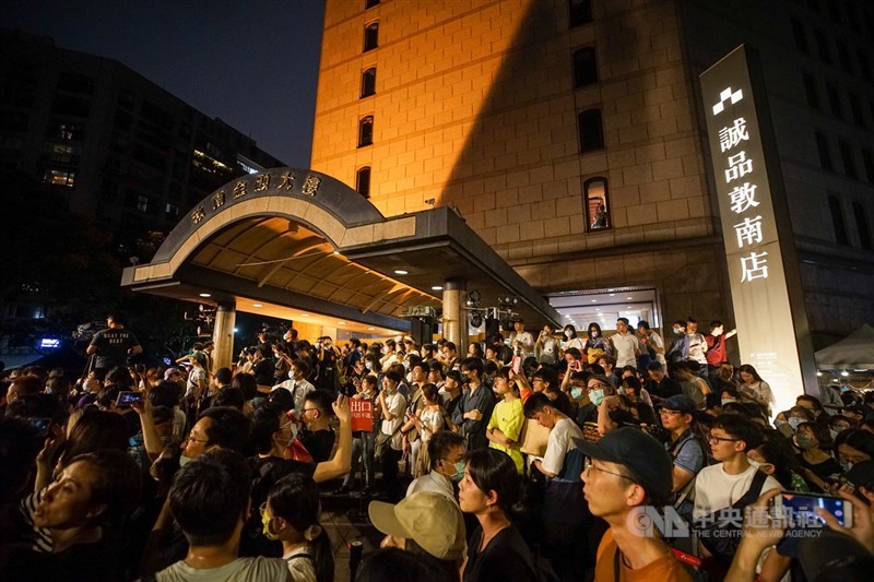 誠品敦南店最後一夜,31日晚間在戶外廣場舉辦音樂活動,現場擠滿大批人潮,共度熄燈倒數時光。中央社記者裴禛攝 109年5月31日