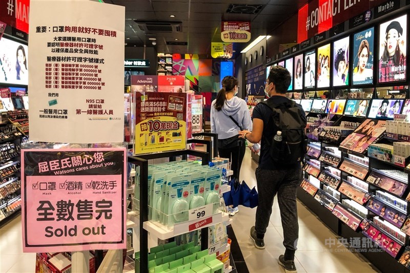藥妝店口罩大戰屈臣氏5 38元最低康是美本週開賣 生活 重點新聞 中央社cna