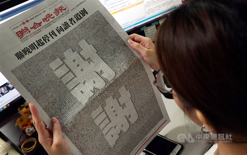 創刊32年、目前全台唯一晚報「聯合晚報」宣布自2日起停刊,1日最後一份晚報印刷頭版,選用聯晚創刊迄今1萬1782篇頭條新聞的剪影縮圖,拼成「謝謝」兩字,感謝讀者們支持。中央社記者孫仲達攝 109年6月1日