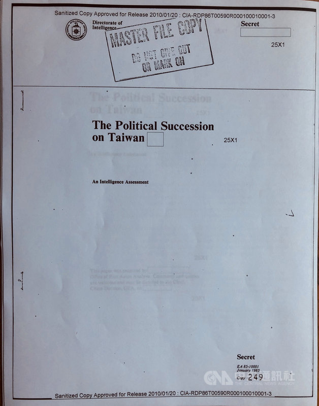美國中央情報局於2010年1月20日解密公開的這份文件名為「台灣政治接班」,相關內容依據1984年11月15日之前的台灣政局資料做了詳細分析,於1985年1月20日列為美國官方的機密文件。中央社記者周世惠舊金山攝 109年6月1日