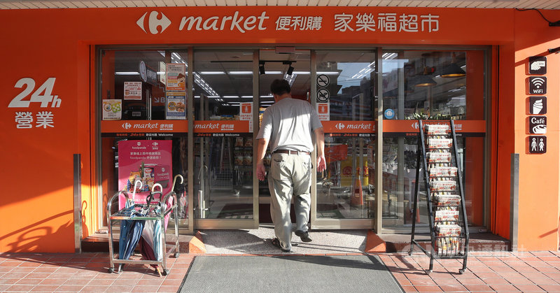 量販業者家樂福將收購頂好超市及JASONS Market Place,有專家點出,近幾年消費環境劇變,公平會審議此案恐面臨市場界定、家樂福大股東統一企業角色等2大難題。圖為台北家樂福。中央社記者張新偉攝 109年6月3日