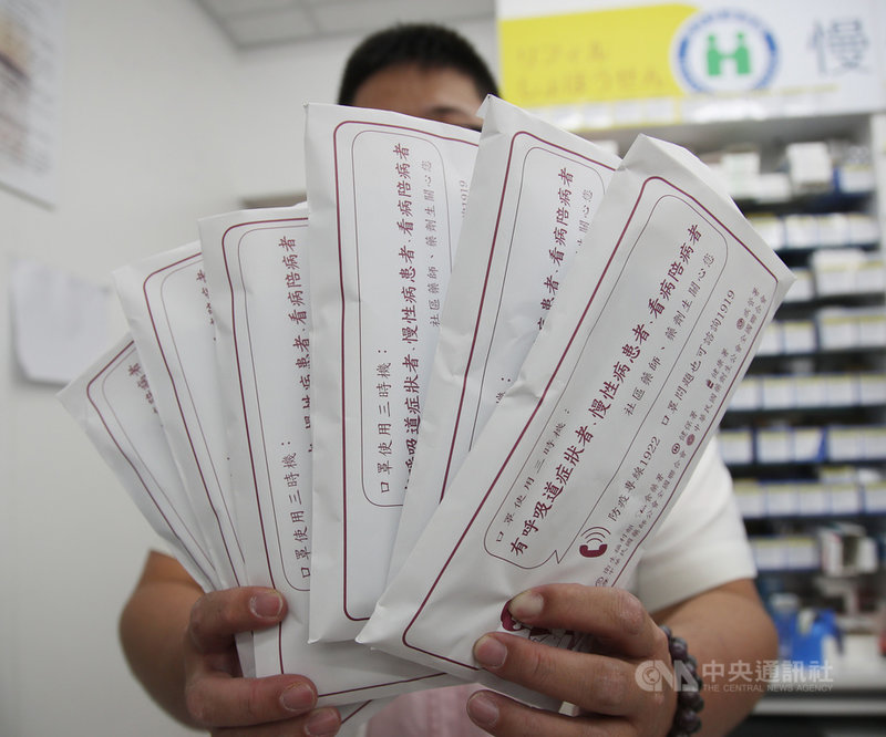 國內武漢肺炎(2019冠狀病毒疾病,COVID-19)疫情趨緩,部分藥局實名制口罩滯銷,中央流行疫情指揮中心指揮官陳時中3日表示,口罩實名制是穩定且成功的機制,預計會再維持一陣子,不會任意取消。圖為藥局販售的實名制口罩。中央社記者張新偉攝 109年6月3日