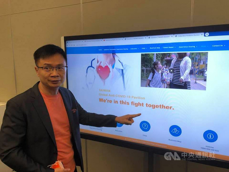 外貿協會董事長黃志芳在現場說明線上防疫國家館,並實際操作、導覽。中央社記者吳柏緯攝 109年6月4日