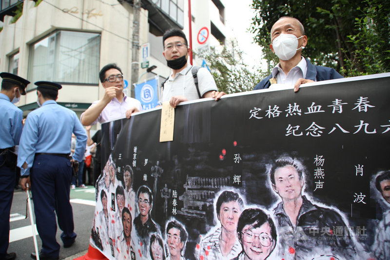 民主中國陣線日本代表王戴在東京發起紀念六四天安門事件31週年的行動 ,並寫信給中國國家主席習近平,呼籲停止對台灣的威嚇,尤其應釋放在強制收容所裡的維吾爾人。中央社記者楊明珠東京攝 109年6月4日