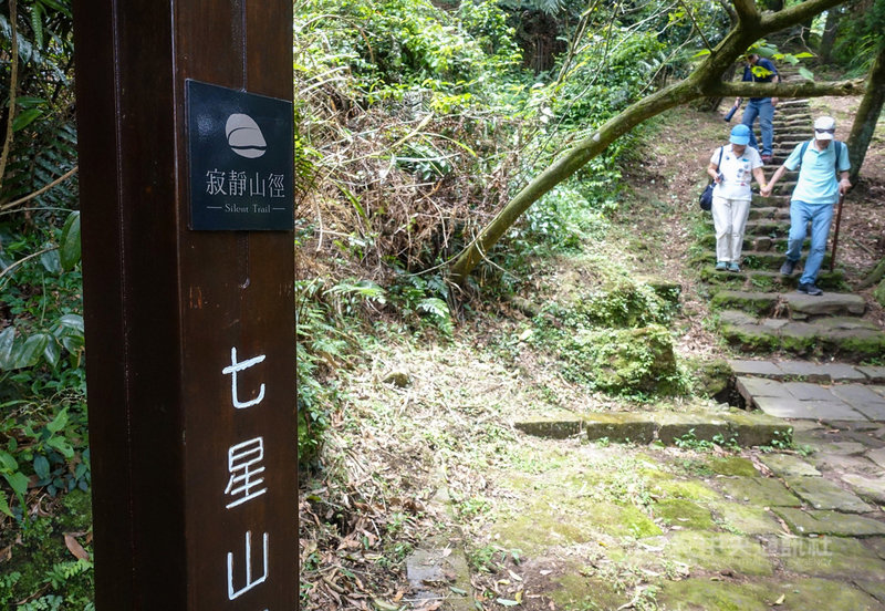 陽明山國家公園日前被國際組織「國際寧靜公園」選為全球首座「都會寧靜公園」,陽明山國家公園管理處6月起並將夢幻湖步道列為陽明山內第一條「寂靜山徑」。中央社記者裴禛攝 109年6月5日