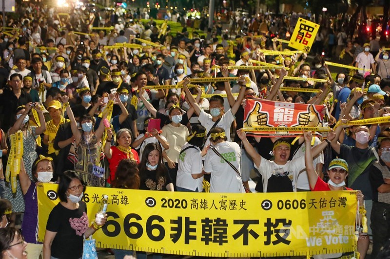 高雄市長韓國瑜罷免案6日將進行關鍵投、開票作業,罷韓團體5日晚間最後一場遊行活動從高雄捷運美麗島站出發,大批民眾到場響應,高呼「6月6日、非韓不投」。中央社記者王騰毅攝 109年6月5日