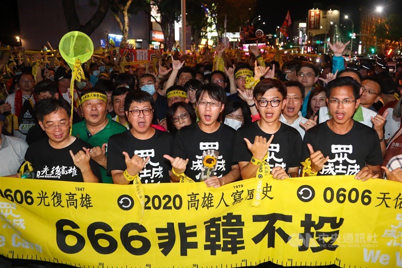 罷韓團體5日把握最後機會為罷免高雄市長韓國瑜催票,晚間舉行最後一場「反恐大遊行」造勢,Wecare高雄發起人尹立(前左2)等人領隊出發。中央社記者王騰毅攝 109年6月5日