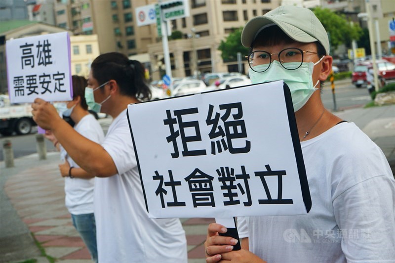 高雄市長韓國瑜罷免案6日投票,5日除有罷韓團體全力催票,高雄街頭亦有民眾手舉「高雄需要安定」、「拒絕社會對立」等標語,盼民眾投票前好好思考。中央社記者王騰毅攝 109年6月5日