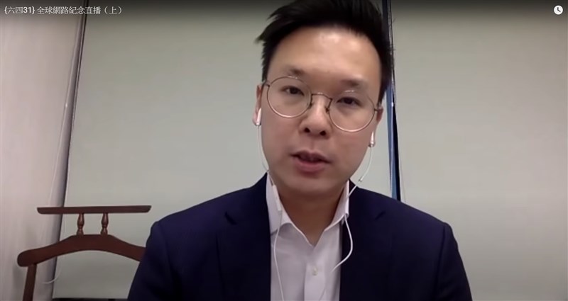 民進黨副秘書長林飛帆（圖）於「六四」31週年的線上紀念會中致詞時，呼籲中國平反「六四」、正視歷史，並賦予中國民眾自由民主及人權，以獲國際社會肯定。（圖取自王丹學堂YouTube網頁youtube.com）