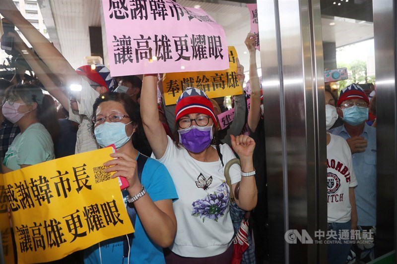 高雄市長韓國瑜罷免案結果6日傍晚底定,韓國瑜確定遭罷免,高雄市政府四維行政中心外聚集不少韓國瑜支持者,雖難掩失落,仍高舉標語感謝韓國瑜,並表達對他的支持。中央社記者王騰毅攝 109年6月6日