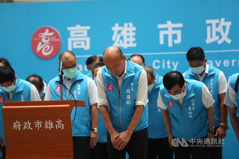 高雄市長韓國瑜罷免案6日下午結果出爐,罷免同意票遙遙領先,確定罷免成功。韓國瑜傍晚率市府團隊出面舉行記者會發表聲明,並鞠躬感謝高雄市民。中央社記者王騰毅攝 109年6月6日