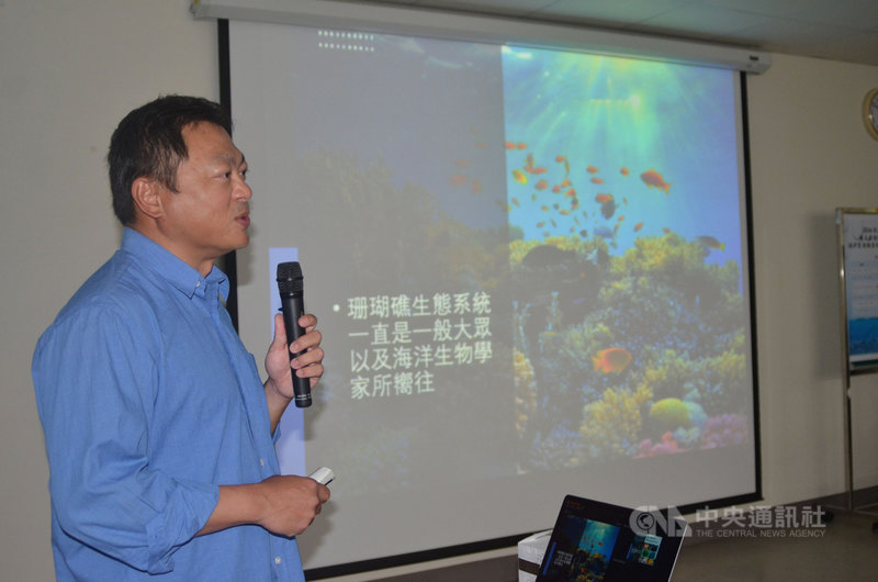 配合世界海洋日,國立澎湖科技大學副教授黃俞升8日發表近半年來的海洋資源調查成果,期望海洋資源保育得以永續。中央社 109年6月8日