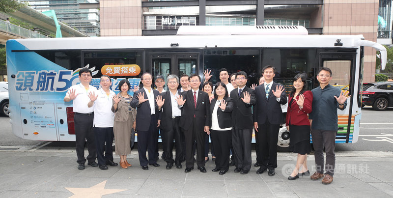 全台第一輛5G體驗公車10日在台北市信義區開箱亮相,民眾將可在移動中體驗5G傳送的8K影視,並藉車聯網監控車安;中華電信董事長謝繼茂(左4)與出席貴賓在公車前合影。中央社記者張新偉攝 109年6月10日