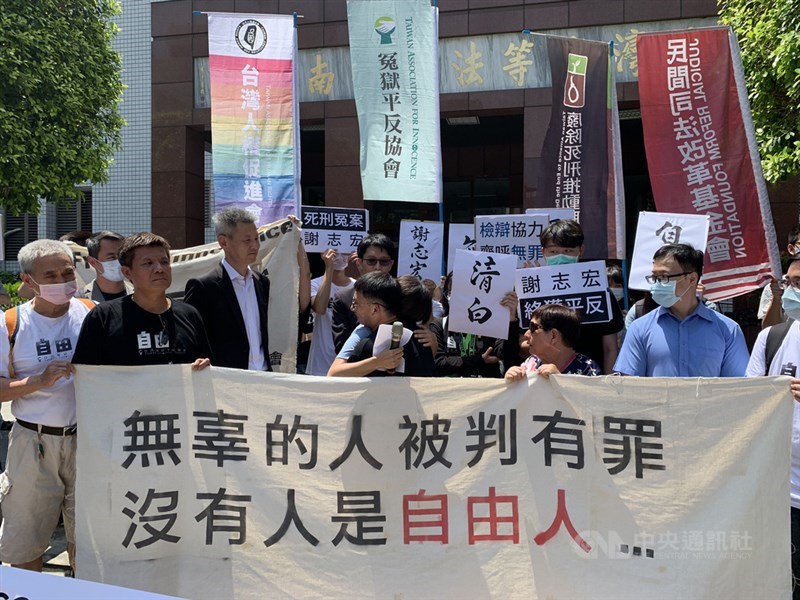 台灣高等法院台南分院15日宣判,涉及台南市歸仁區雙屍案的謝志宏(中)無罪,謝志宏和聲援者擁抱,感謝大家的幫忙。中央社記者張榮祥台南攝 109年5月15日