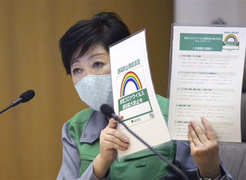 日本知事小池百合子挾「抗疫」高支持率,選情被外界看好。圖為11日小池百合子宣布東京警報解除。(共同社提供)